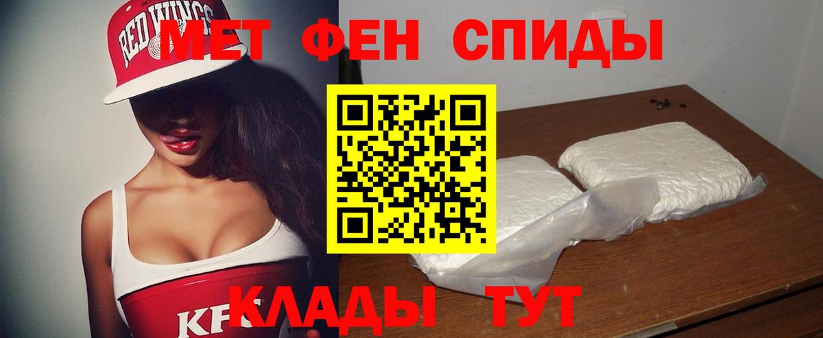 Где купить наркотики?  Гашиш  Экстази  Моршанск  АМФ кристаллы  Cocaine  Конопля  КОКАИН  Вход с VPN  Альфа ПВП СОЛЬ   Меф МЯУ МЯУ  