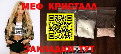 гашик Первоуральск
