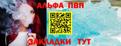 spice Пенза