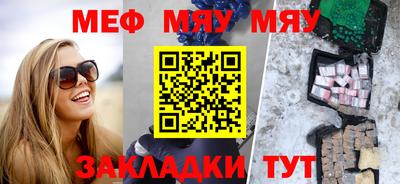 гашик Первоуральск