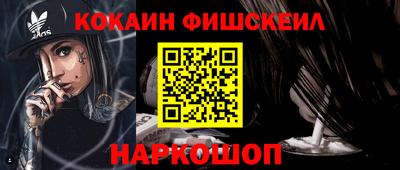 гашик Первоуральск