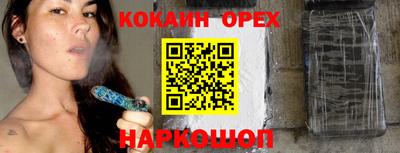 гашик Первоуральск