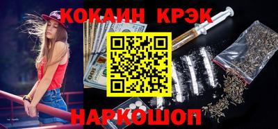 гашик Первоуральск
