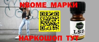 гашик Первоуральск