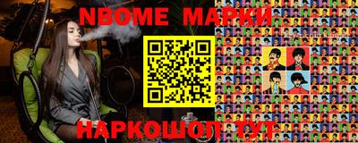 ALPHA-PVP Партизанск
