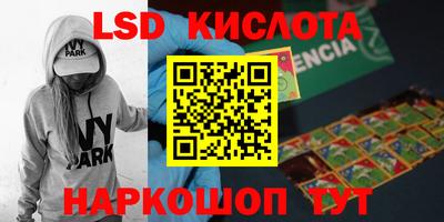 ALPHA-PVP Партизанск
