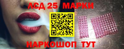 гашик Первоуральск