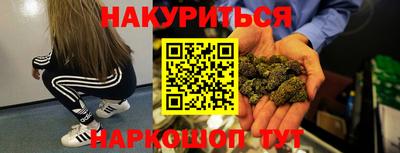 spice Пенза
