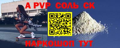 гашик Первоуральск