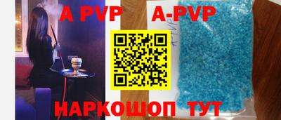 ALPHA-PVP Партизанск
