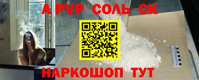 ALPHA-PVP Партизанск