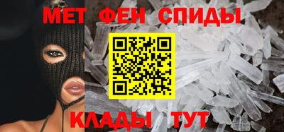 spice Пенза
