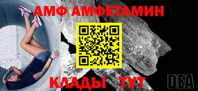 ALPHA-PVP Партизанск