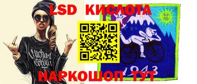гашик Первоуральск