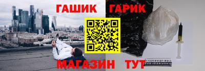 гашик Первоуральск