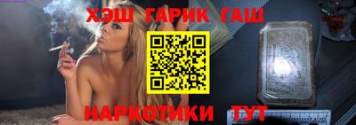 ALPHA-PVP Партизанск