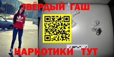 гашик Первоуральск