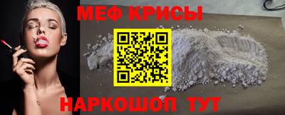 spice Пенза