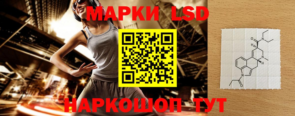 Лсд 25 экстази кислота  Вход с VPN  Моршанск 