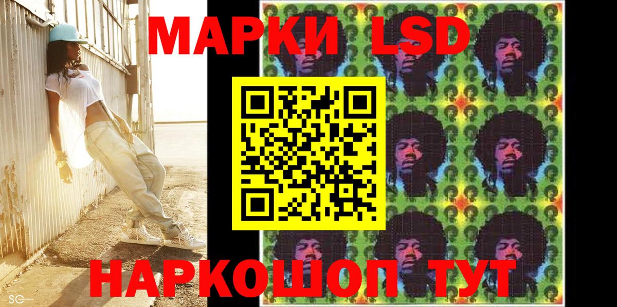 где можно купить наркотик  Марки 25I-NBOMe 1,8мг  Вход с VPN  Моршанск 