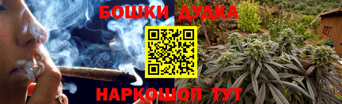 Моршанск  Канабис гибрид  Вход с VPN  Бошки марихуана семена  Бошки марихуана Bruce Banner 